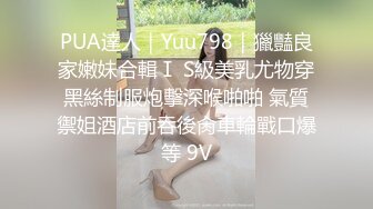 【顶级高潮女神】Yua 极品清纯和服淫姬侍奉 温润口技深喉搅舌妙极了 爆艹白虎嫩穴上头高潮 极淫内射挂汁蜜穴