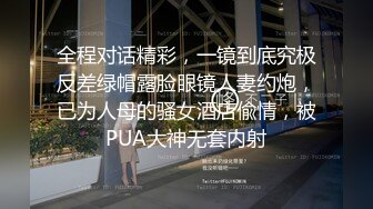 押尾猫穿着学生制服厕所后入内射