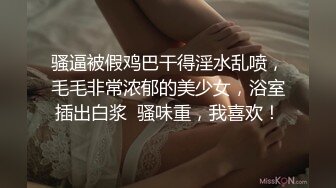 【超顶❤️媚黑淫趴】黑白配✿ 小伙带着白嫩眼镜女友参加淫趴 被黑鬼无情输出 心疼不已 肉棒太粗了