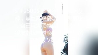 STP26105 ?绝色佳人? 台湾究极粉乳梦幻女神▌辛尤里▌吸吮凸激粉嫩乳粒 神级爆乳淫荡乳交 马眼爆射娇嫩美乳好色情呀 VIP2209