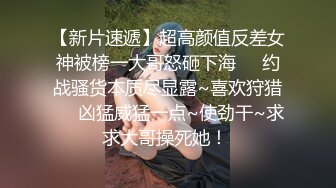 淫荡模样粉嫩鲍鱼 看来是想男人了啊 看得人真是口干舌燥, 忍不住撸一发爽下 2V