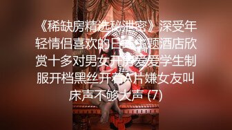 【新片速遞】极品奶子美女【瑶瑶】空姐制服黑丝美腿激情骚舞！这胸我可以舔到老