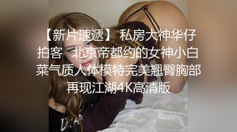 小情人卧床自摸，身材绝对女神