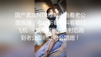 【TW厕拍】商场前景固定视角偷拍十几位年轻妹子围巾妹子爱了爱了 (12)