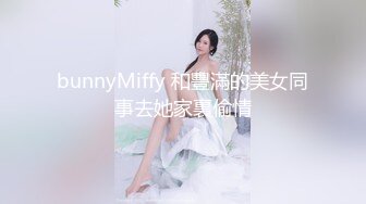 onlyfans极品身材网红 yuumeilyn 火爆各大成人平台的 越南阿黑颜OF 童颜巨乳身材一流