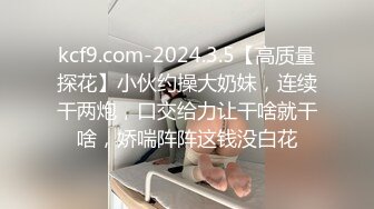 海归素质炮哥家里沙发啪啪极品黑丝美女对白清晰108P高清无水印