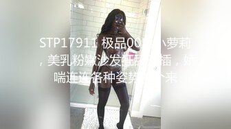 STP17462 11月成人站收费作品性感火辣华裔美眉李彩斐透明白色死水库泡澡被男技师精油催情按摩水中肉战视觉效果一流