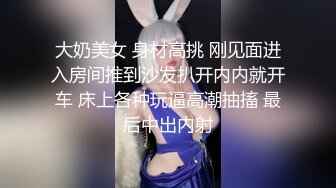 极品玲珑曼妙推特网红▌安安老师 ▌吊带白丝猫娘Cos秀 奶子又涨大了一圈 幻龙肉棒激攻嫩穴