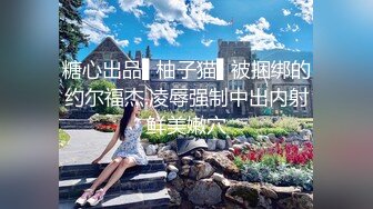 在发情时礼貌地乞求公鸡的匍匐美女！ 星野三木