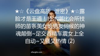 萝莉少女 超萌极品可爱网红美少女 小晗喵 援交淫娃AV棒撑满蜜穴 流了好多水 幻想被精液填满