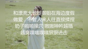 强J魔下药M翻公司里的刚刚结婚❤️极品女同事各种姿势操翻她的大黑B