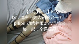 TS伪娘人妖❤️Kittyyumiko❤️喜欢和直男做 甜美可爱的外表下长着一根大肉棒 反差感十足！【219V】 (105)