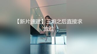 骚货老婆，来个一起草