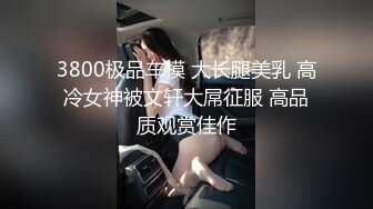 电报私密群分享极品口交啪啪福利合集217V 30P[某房原版 (4)