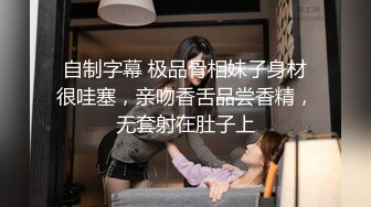 STP23259 精品眼镜外围女  苗条身材大长腿奶子不小  穿上情趣透视装网袜  镜头前掰穴深喉骑乘打桩