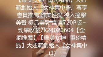 8/10最新 极品艺校舞蹈系健身教练女神身体射了两次劲爆泄密出轨VIP1196