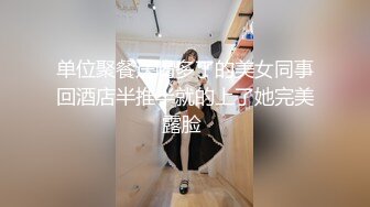 最新众筹热门精品！极品清纯女神【妍妍】最狂野外露出-抓精虫的小女孩