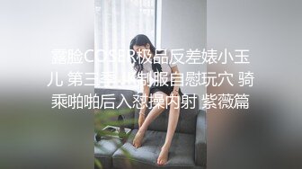 情趣酒店白色大圆床偷拍大叔和包养的闷骚型眼镜情人+精廋小伙和女朋友开房