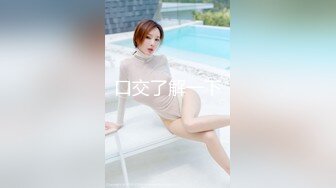 【新速片遞】   ✨华人网黄刘玥闺蜜「Fanny Ly」「李月如」OF私拍 双穴玩肛珠球和震动棒双重享受