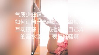 【自整理】能吃到自己奶子的巨乳丰满熟女的屁股一撅，骚逼和屁眼子就张开了，太淫荡了！LochNessa93 最新流出视频合集（第二弹【NV】  (92)