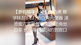 环境简陋也阻挡不了女的被男人玩弄