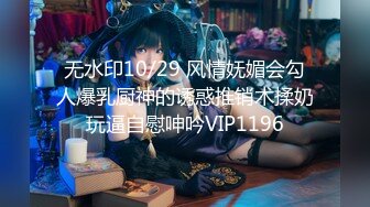 ✿绝版稀缺✿露出女王 【仙女吖】VIP 2023资源整理 重口味 撸点巨高