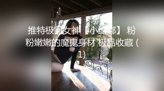 【强烈推荐重磅炸弹】直击顶级淫乱现场！上流社会推特大咖jjbsdx私拍肉欲大轰趴~极品大波骚母狗3P4P人体盛宴双通 (8)