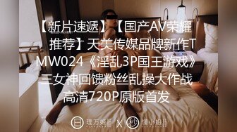 偷窥主题房小伙操逼全靠自力更生