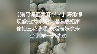 家庭教师 肉欲诱惑