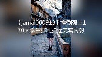 继续艹老婆，0991寻夫妻单男