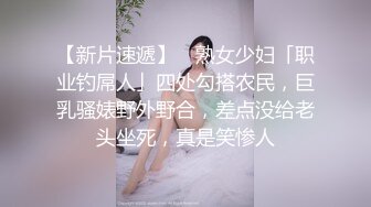 把少妇按舒服了，就开干！