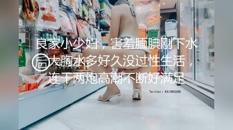 老板司机送老板娘去酒店发现 偷情秘密后录音胁迫与老板娘发生关系 糖糖