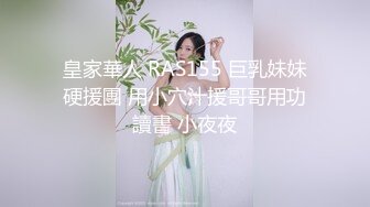 黄江妹妹