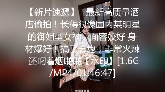 ❤️超美小少妇带到宾馆啪啪 从浴室浴缸一直干到床上人美奶大小穴粉嫩 内射中出 撸神必备