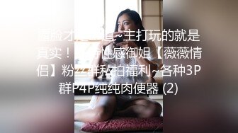 【新片速遞】  异物插入！全能拳交女皇,极致大B开发到极致,易拉罐啤酒瓶都能插