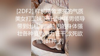 ED Mosaic男友无法满足粉鲍家教老师 偷偷跟我许愿大屌男，我找了3个轮番疯狂输出后潮吹了 (2)