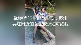 学妹下海被干【萝了个莉】刚发育完整的小妹妹，扒光无套干，青涩害羞，对性爱的经验还不足，有趣刺激