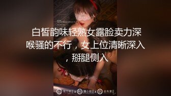 探花老王（李寻欢）上海出差❤️3000网约眼镜巨乳