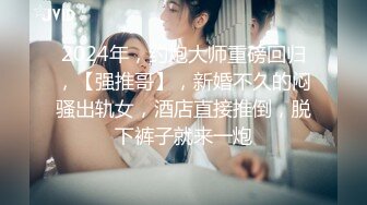 【19岁妹子】刚下海就被干了，两个极品，今年最棒视频 (3)