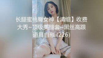 【新片速遞】公司里的小美女职员喝点酒就这么骚啊，握住肉棒不停吞吸亲吻力道十足，硬邦邦啪啪猛烈快速抽插逼穴【水印】[1.77G/MP4/20:51]