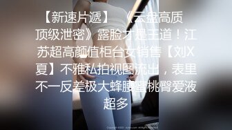 《极品反差❤️泄密》正规艺校舞蹈生芭蕾舞专业学妹【小羊】定制私拍~下腰、一字马、压腿等日常露奶露逼练功训练