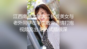 【新速片遞】  熟女阿姨 哥哥进去 进去喽 啊啊 好爽好舒服 用力使劲操我 大奶阿姨边操边吸着自己手指头太骚了 