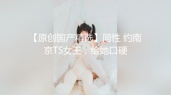 茹宝精彩喷潮第二集