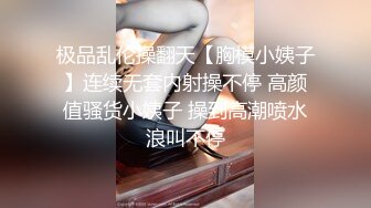 2020新全景 被这个少妇眼神盯着有点发毛 难道被发现了？ 还好没有