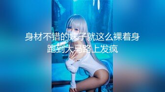 【新片速遞】⚫️⚫️屌丝女神有钱人小母狗！颜值在线清高拜金露脸美女大学生被金主包养，日常各种不雅性爱自拍流出