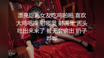 无套内射少妇精液灌满白浆嫩逼