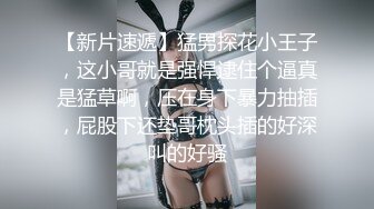 富少晚上约炮公司里的黑丝美女前台露脸完整版