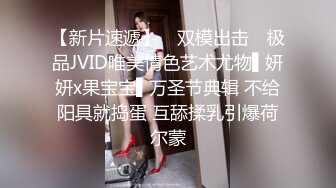   年轻小情侣之间过性生活，黑丝眼镜妹子露脸啪啪做爱干净白虎一线天