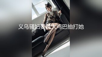 【本站独家赞助麻豆传媒】 绝妙推拿师 高超手法 扣穴无套舒压