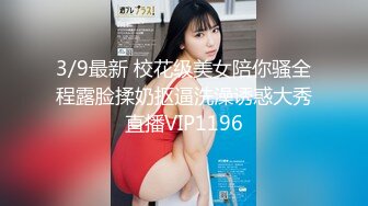   酒店摄像头偷拍重磅首发未流出极品台⭐豪乳眼镜妹性爱终篇 69互舔操的豪乳乱颤 怒操多精爆